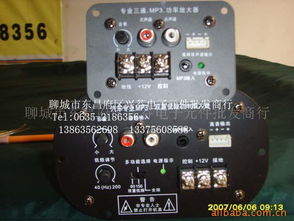 聊城市东昌府区兴芬电子元件批发商行 功放与均衡器产品全览及电子元器件批发服务